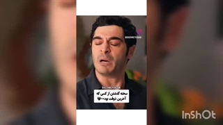 میکس زیبا از ماهیر و جانفزا
