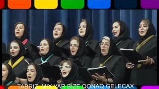 تبریز ترکی ..یار بیزه قوناق گله جاق