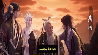 دونگهوای سلسله یشم (جید) Jade Dynasty فصل سوم قسمت 2 هاردساب فارسی | اَنیــو