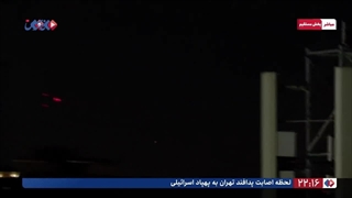 هنگام رهگیری کامیاب پدافند ایرانی در برابر پهباد اسراییلی