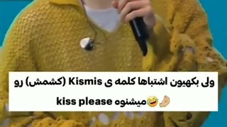 وای یکی از بهترین سوتی های بکهیون خیلیییی خوبه