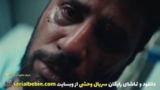 دانلود سریال وحشی (رایگان و کامل)