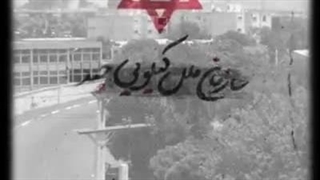 #مرگ _بر_اسرائیل _کودک _کش: