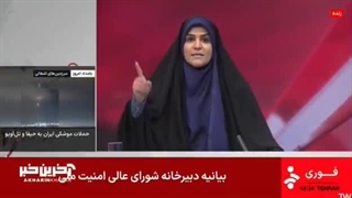 لحظه حمله دشمن صهیونی به استودیو شبکه خبر