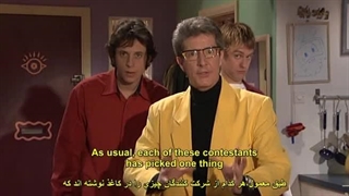 سریال اکسترا-قسمت بیست و هفتم با زیر نویس انگلیسی فارسی