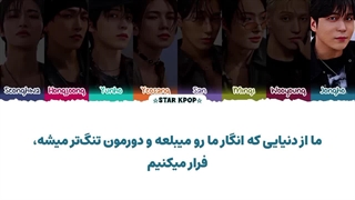 لیریک فارسی آهنگ Castle از ایتیز (ATEEZ)