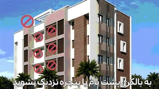 در صورت شنیدن صدای پدافند چه کنیم ؟
