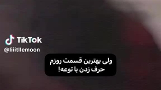 نمیدونم چرا ولی امروز بخاطر حرف زدن با تو خیلی خوشحالم شبنم جونم❤️