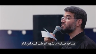 14040329: پیشنهاد حاج میثم مطیعی به مداحان