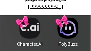 بخداکه‌ دارم دیوونه میشم