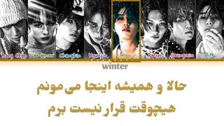 ترجمه ی فارسی لیریک lose my breath از اسکیز