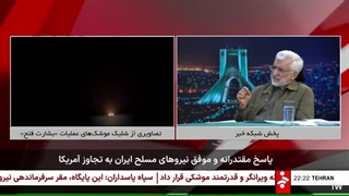 14040402: گفتگوی دکتر سعید جلیلی در «ویژه برنامه وعده صادق ۳»