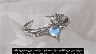 ?ᴡɪʟʟ ʏᴏᴜ ᴍᴀʀʀʏ ᴍᴇ