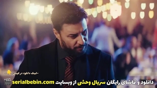 دانلود سریال وحشی قسمت ۶ (رایگان و کامل) | جواد عزتی