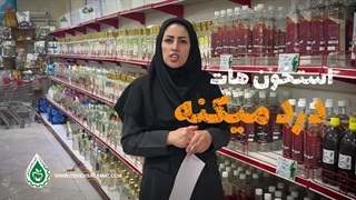 درمان خانگی کمبود ویتامین دی