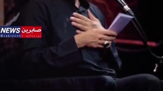 دلا دیدی که حاجی زاده هم رفت ..