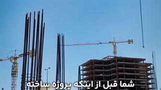 استفاده از واقعیت مجازی در ساخت و ساز و معماری