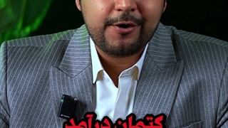 دکتر محسن حق شناس وکیل،مدرس و مشاور:مالی،مالیاتی،بیمه،روابط کار،تجارت