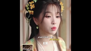 میکس ساخت خودم . چطوره ؟