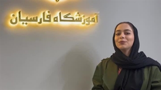 دوره آموزش جامع مربیگری و مدیریت مهد کودک * نظر کارآموز