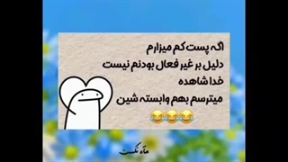 بله عزیزم 