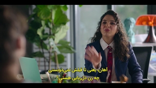 سریال ترکی عشق را بخاطر بسپار قسمت 05 زیرنویس فارسی Aski hatirla 2025