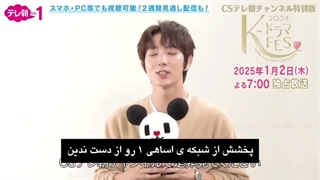 JG massage for replay k-festival with studio dragon in Japan