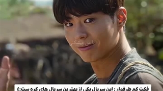 ( " فکت این سریال یکی از بهترین سریال های کره ست " )