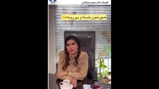 پاسخ به چند سوال پوستی و زیبایی
