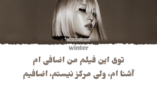 ترجمه ی فارسی لیریک extra از سومی