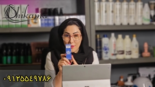 لوسیون بیوتین DHR