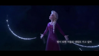 My sea by iu×frozen[FMV]