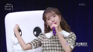 اجرای آیو/marshmallow by iu