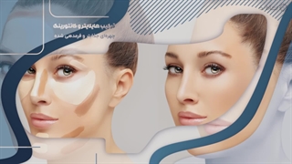 راهنمای خرید هایلایتر و کانتورینگ