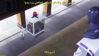 اونمیو کایتن بخش تولد دوباره